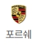 람보르기니