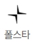 롤스로이스