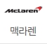 아우디