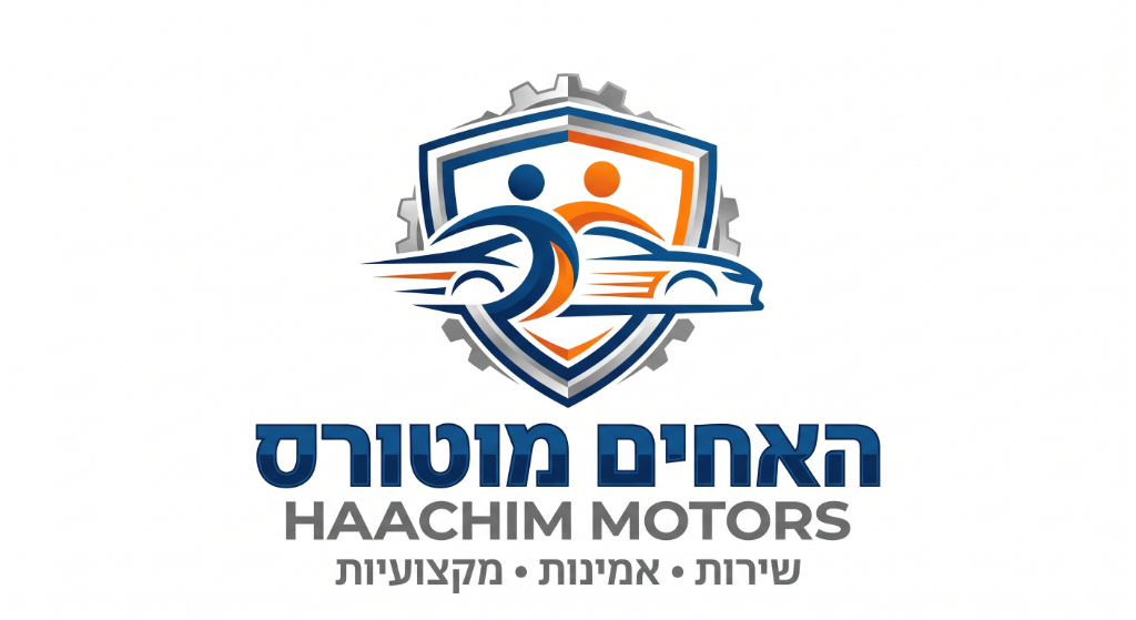 האחים מוטורס