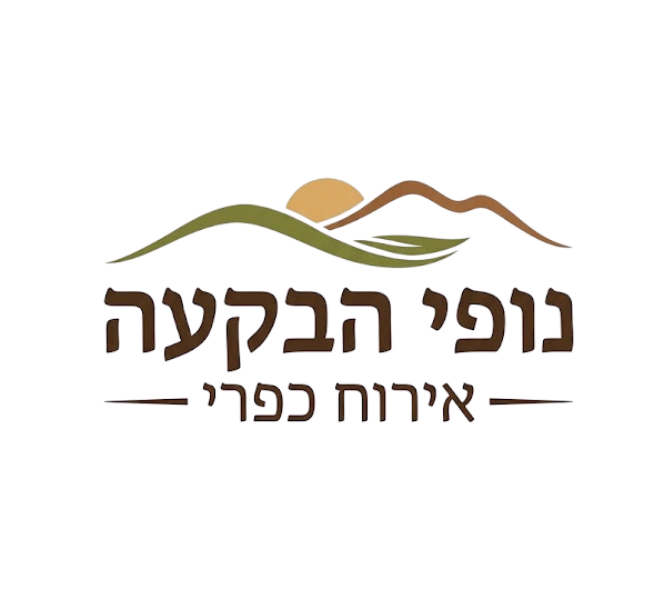 נופי הבקעה - אירוח כפרי