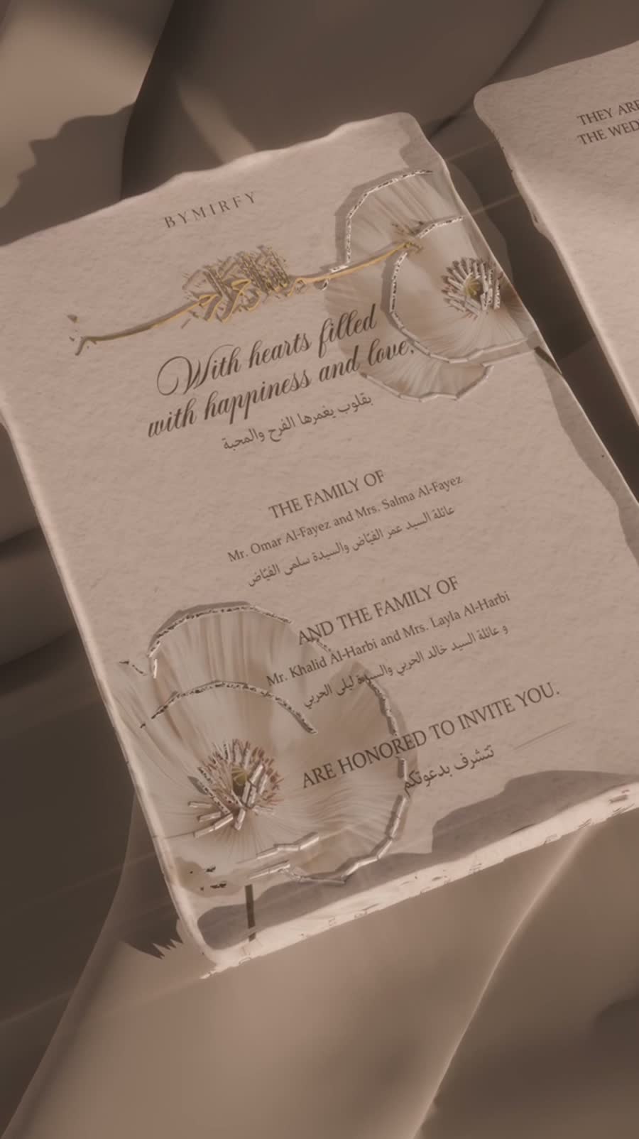 Engagement Invitation