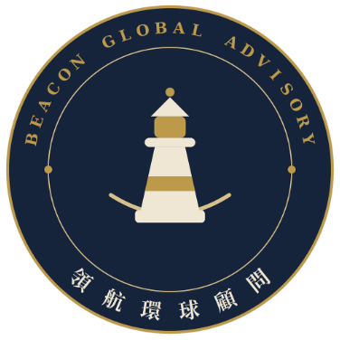 Beacon Global Advisory