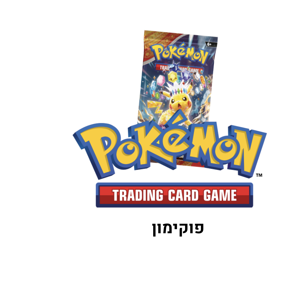 פוקימון