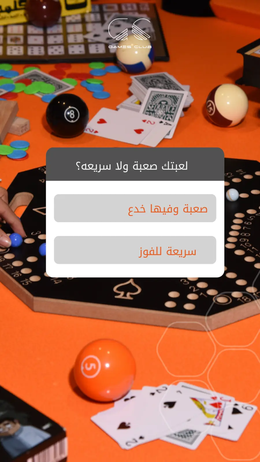 Games Club