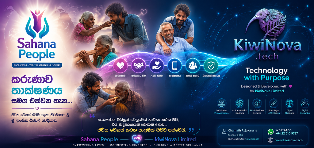 Sahana People & kiwiNova Limited