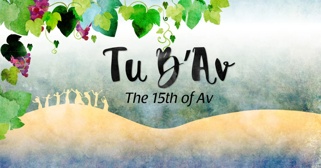 Tu B'Av — The 15th of Av