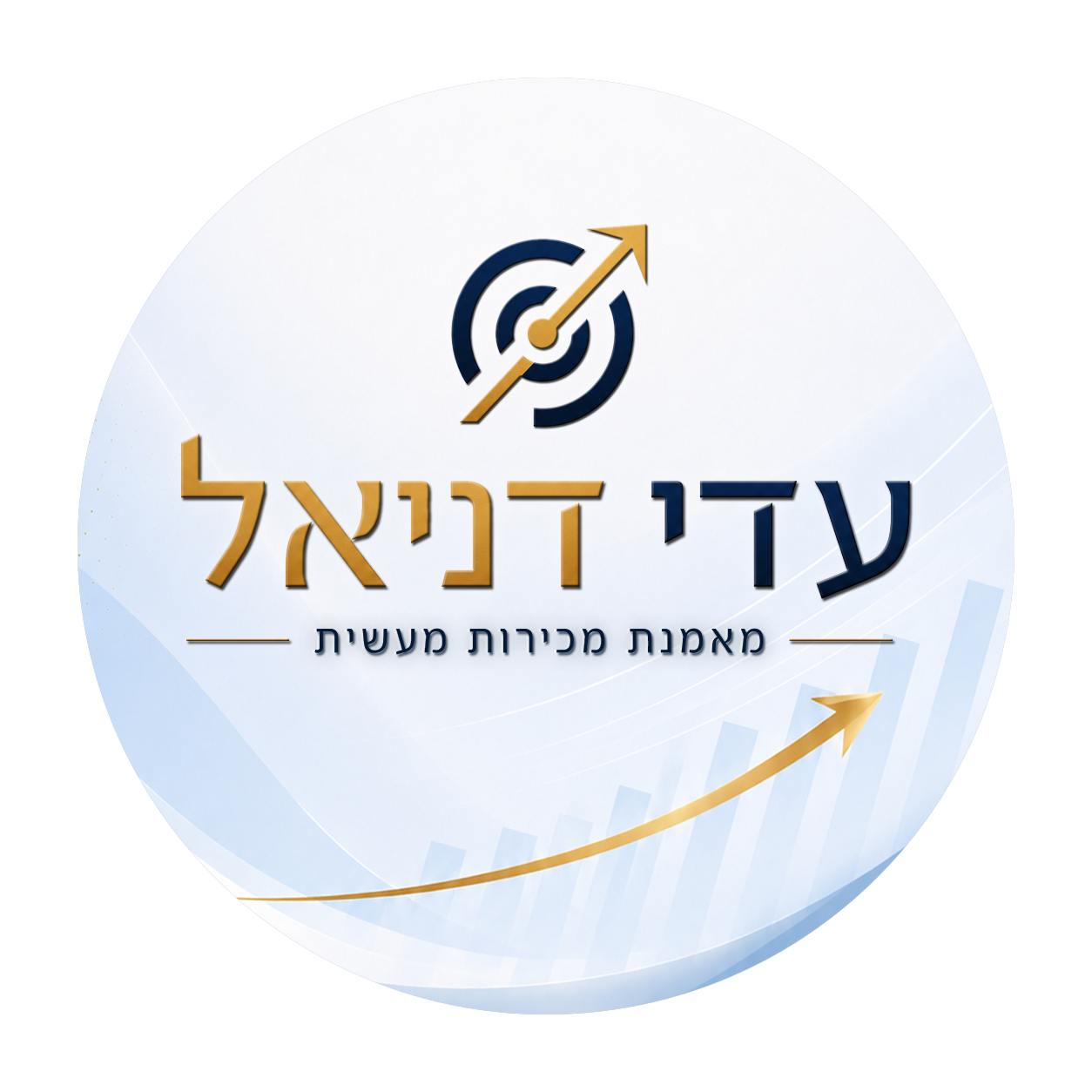 עדי דניאל