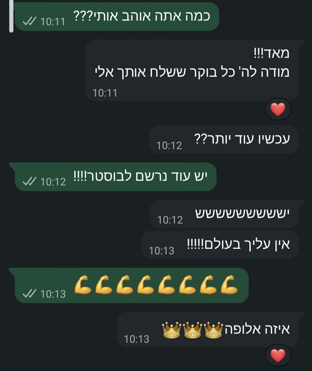 המלצה בוואטסאפ - עוד נרשם לבוסטר