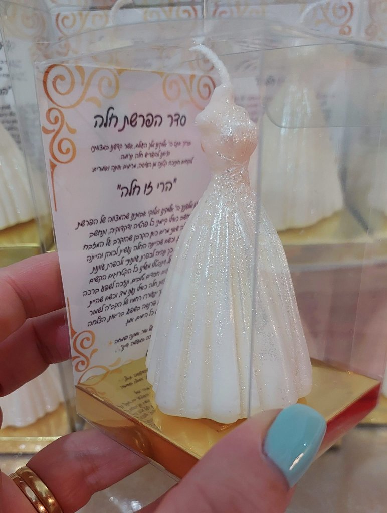 נר שמלת כלה