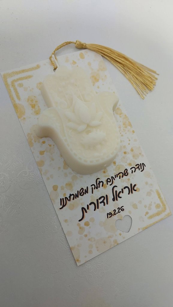 נר חמסה עם גלויה מעוצבת