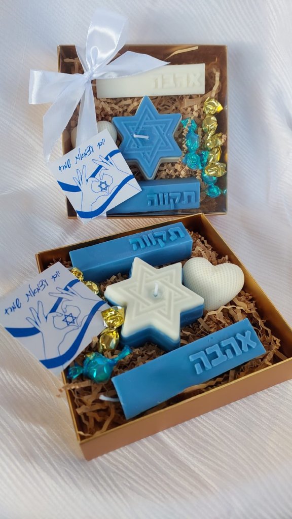 מארז יום העצמאות