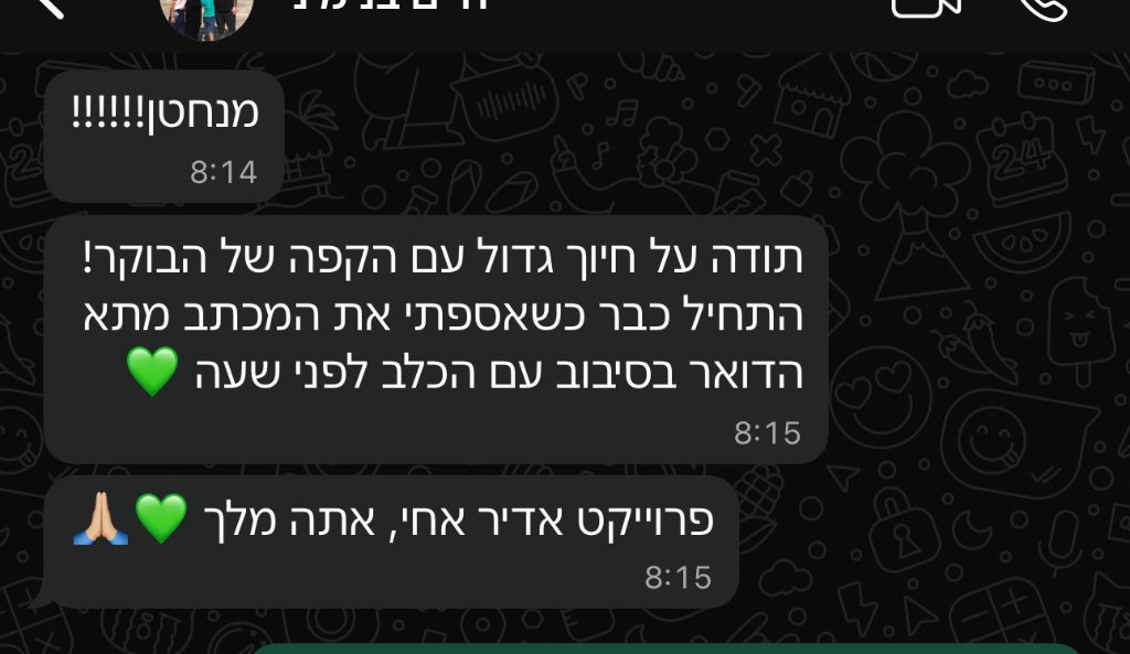 תגובת קורא