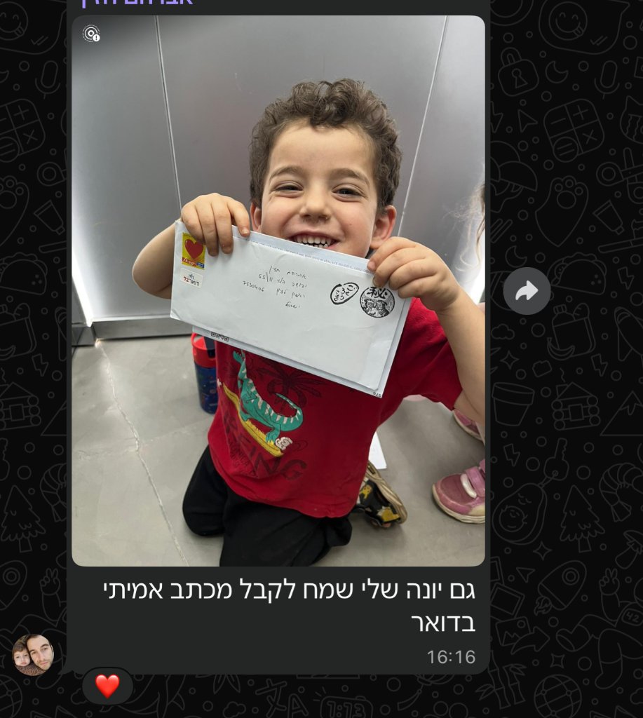 קורא צעיר מחזיק מעטפה של סיפור בשק