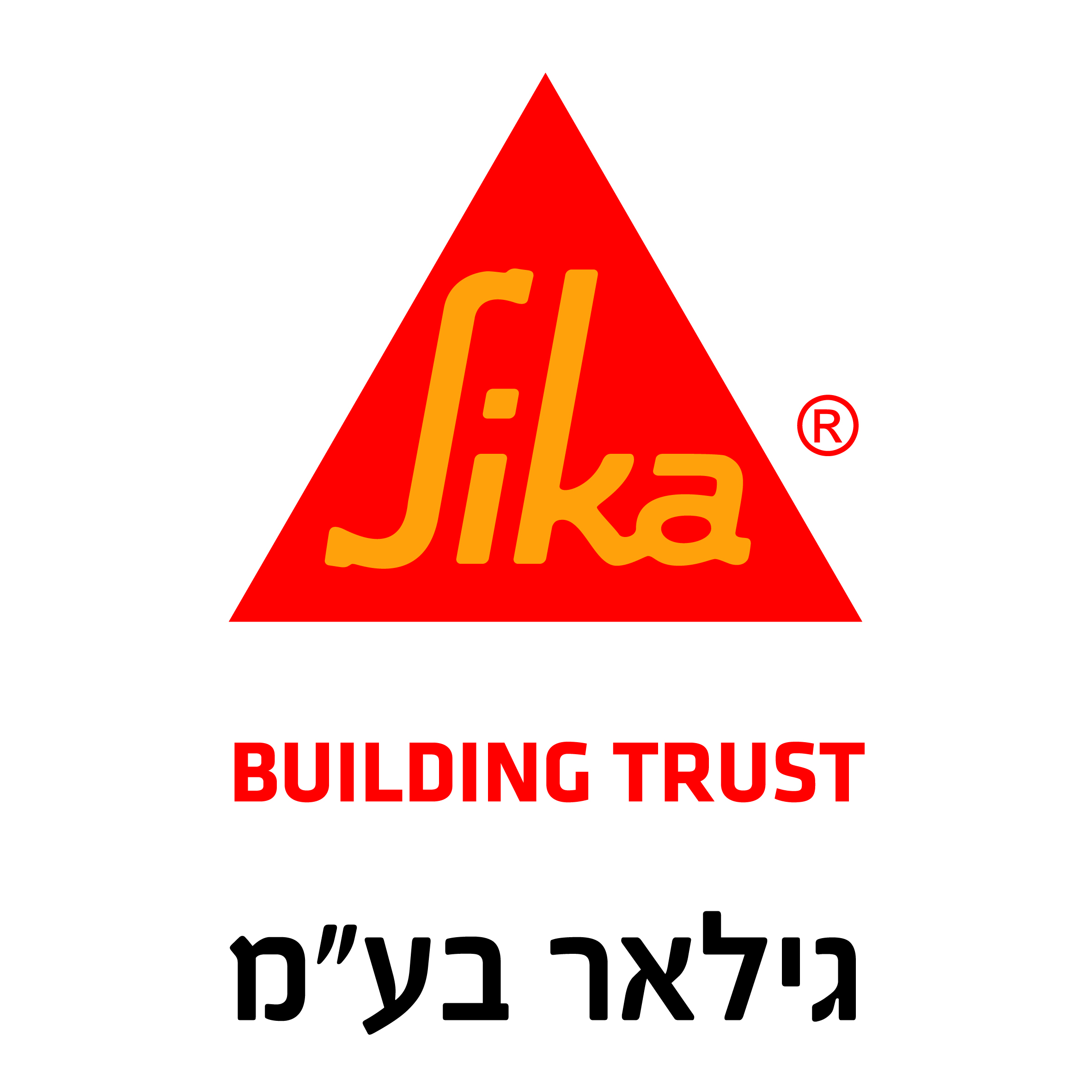 Sika / גילאר