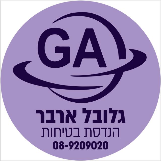 הקרן לעידוד ופיתוח ענף הבניה