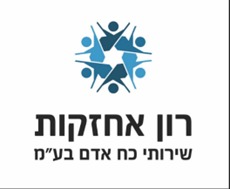 רון אחזקות