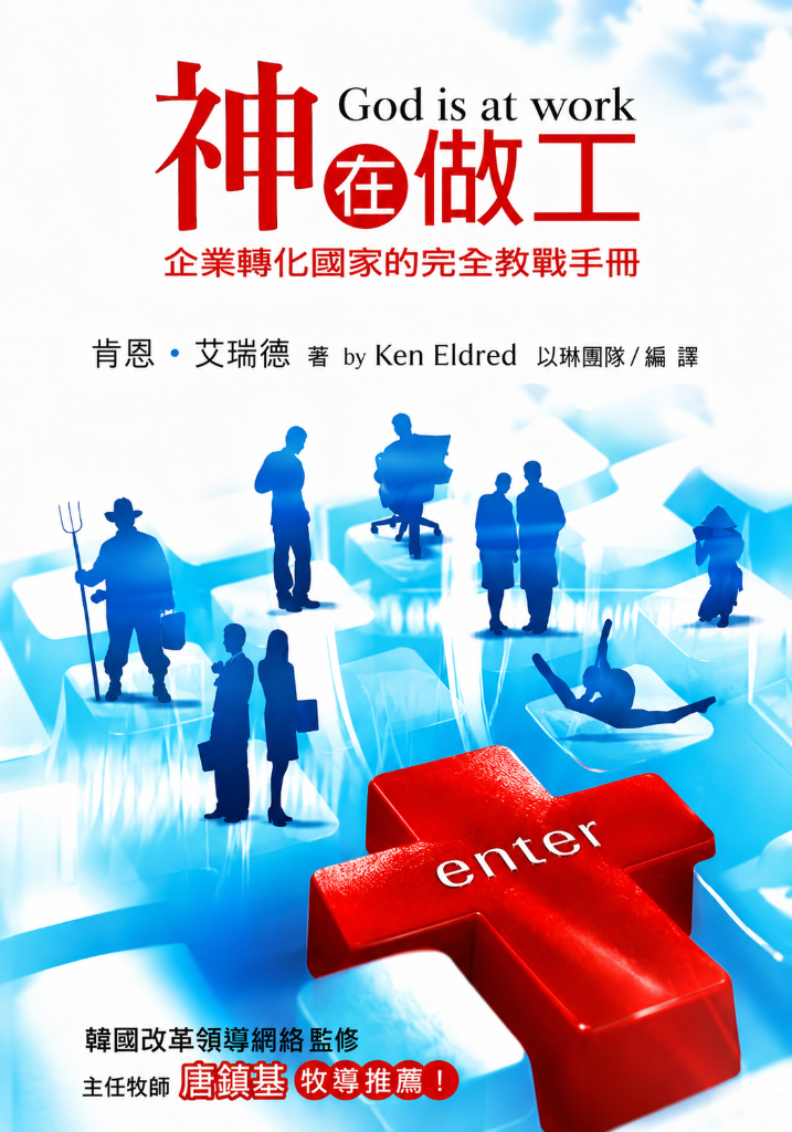 Chinese Edition