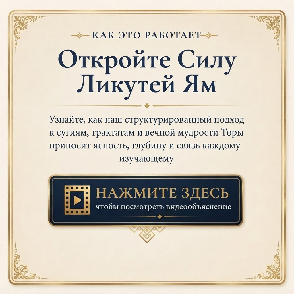 Как это работает — video explanation