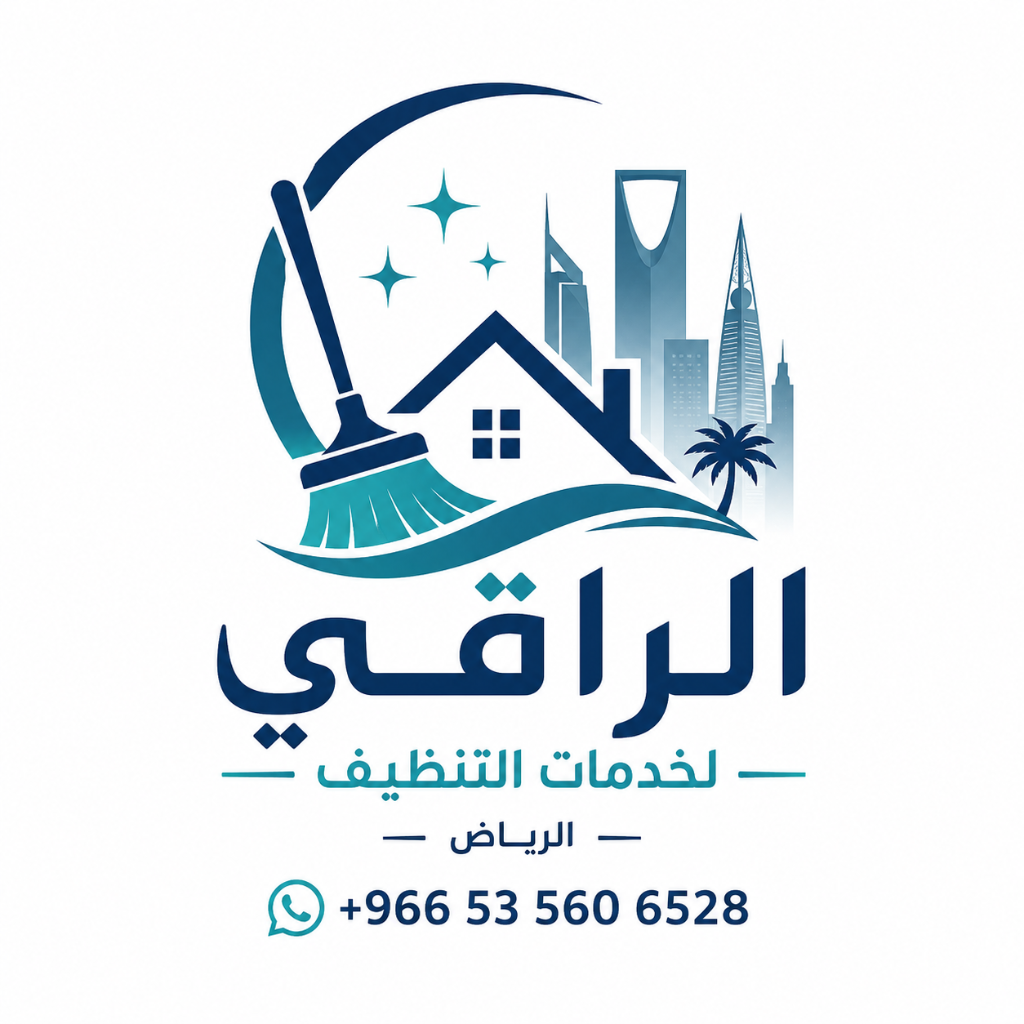 الراقي