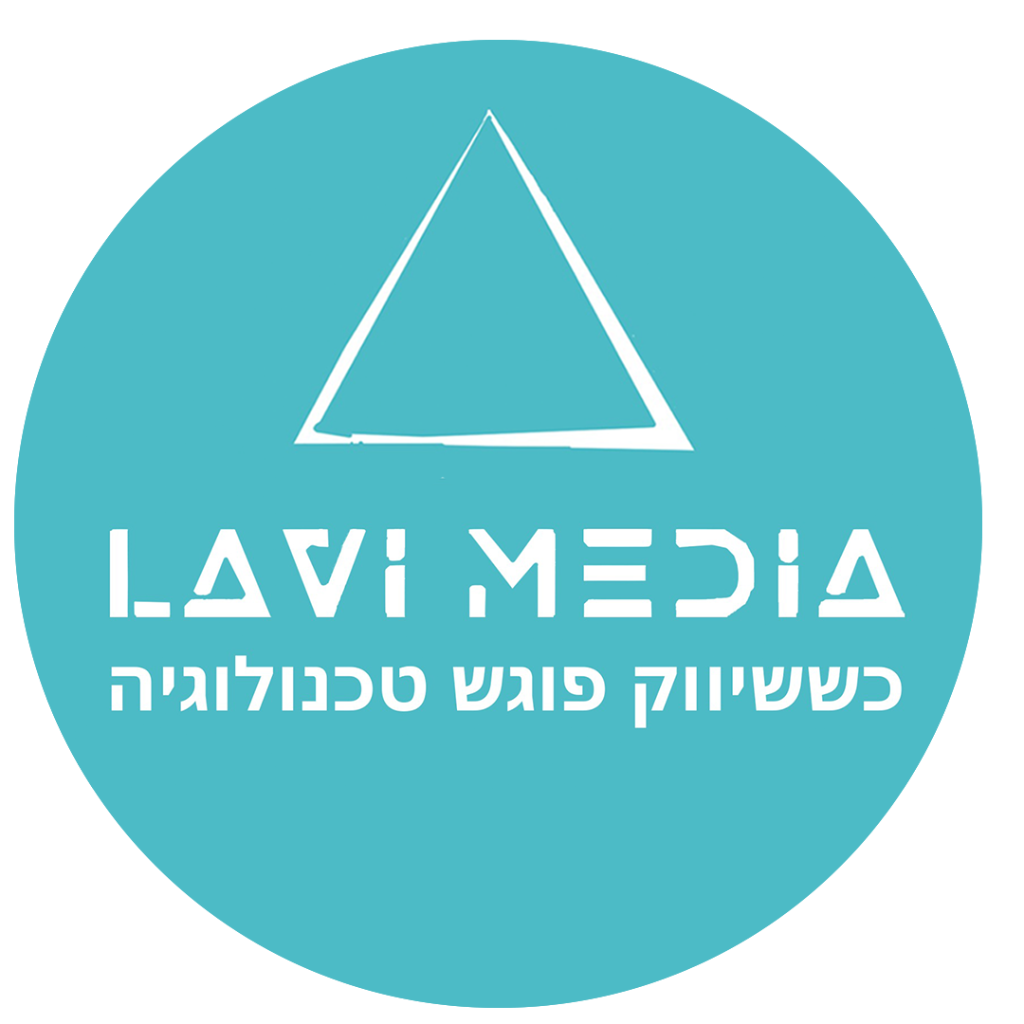 לביא פתרונות מדיה