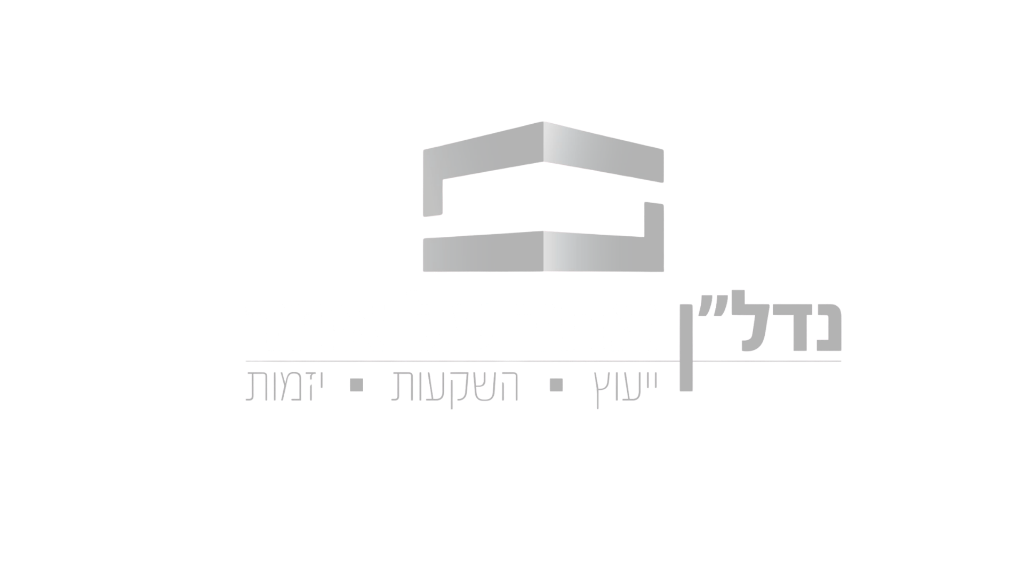 נדל"ן אחד על אחד