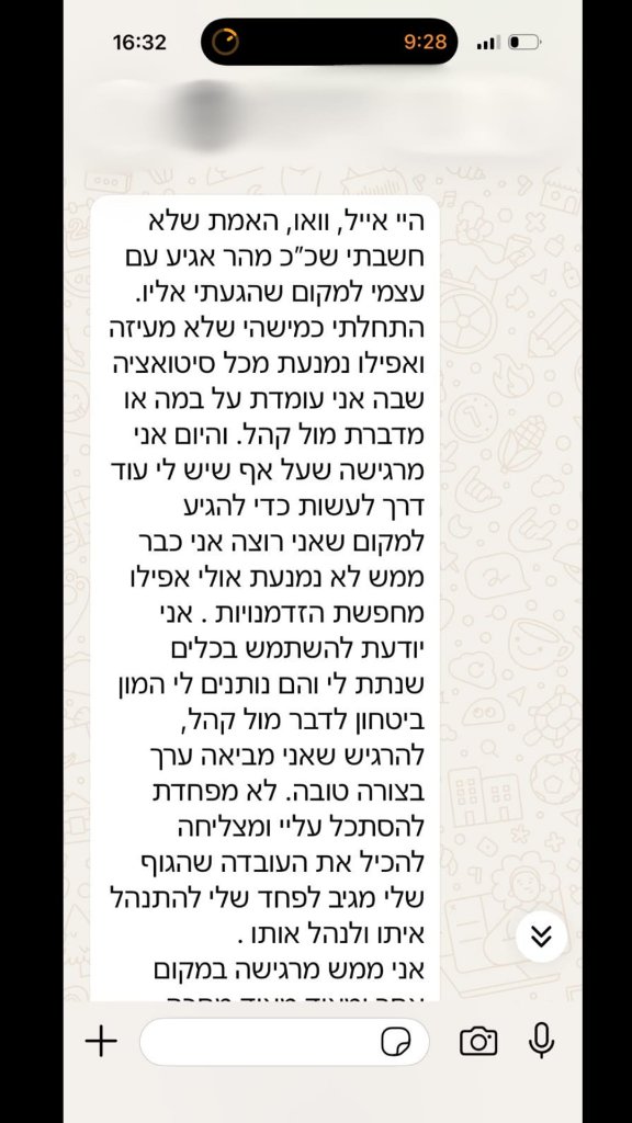 ענבר, תחילת התהליך