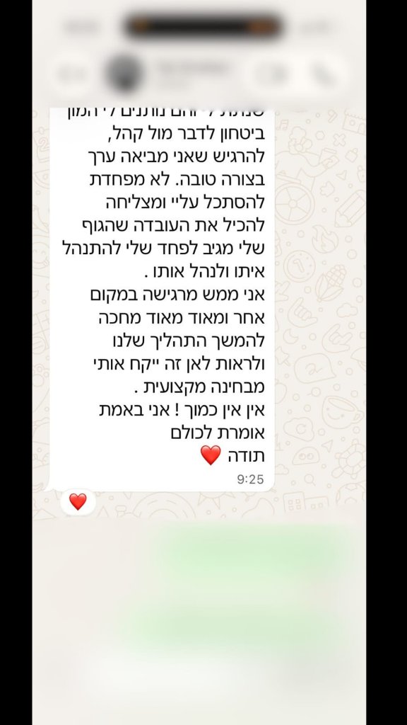 ענבר, המשך התהליך