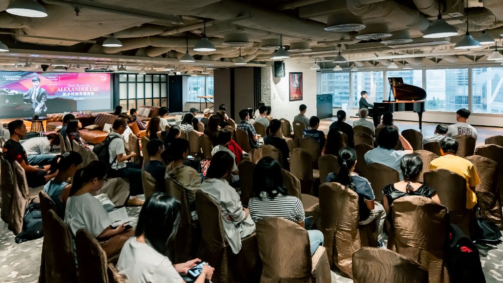 Recital hall with audience