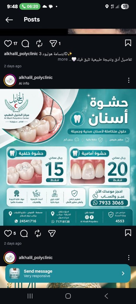 Dental care solutions at Alkhalil Dental Center in Muscat, Oman