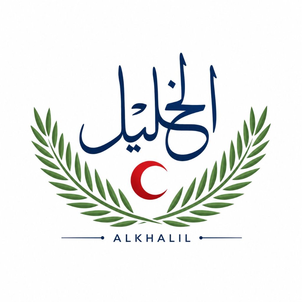 Alkhalil Dental Center