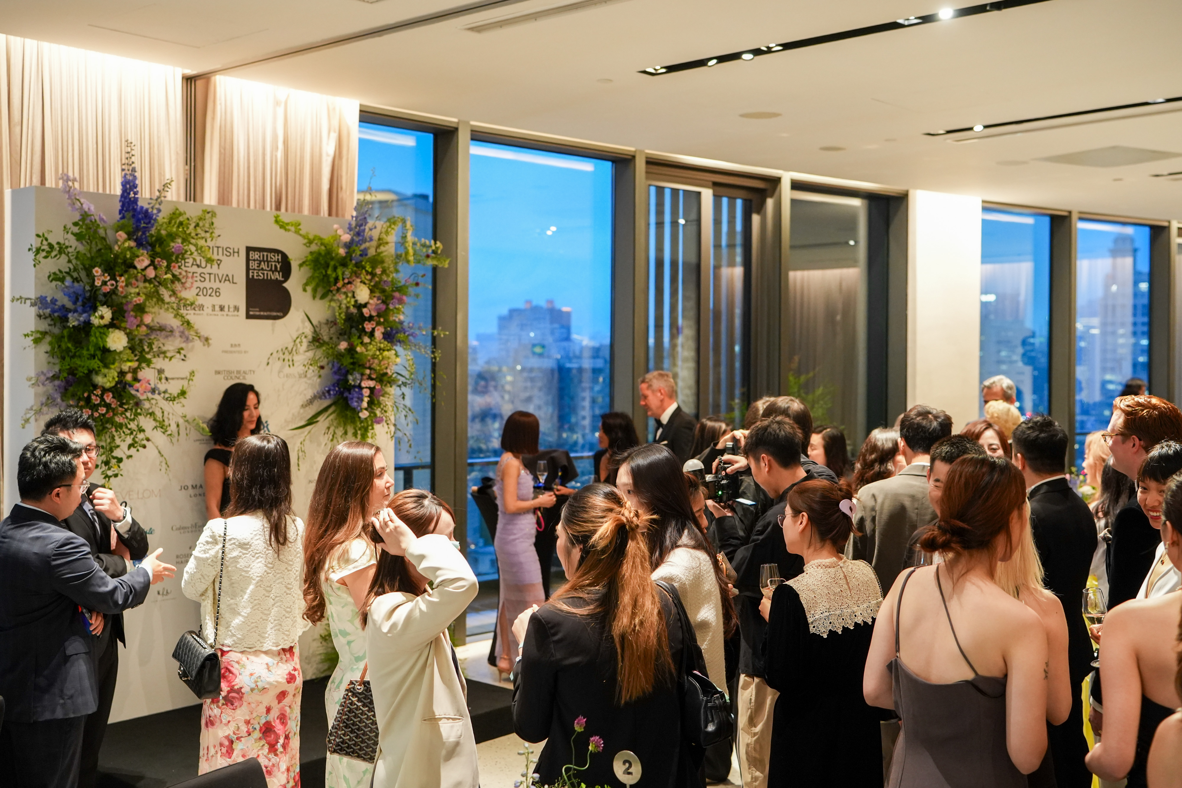 Pre-dinner reception, with the city beyond the windows.