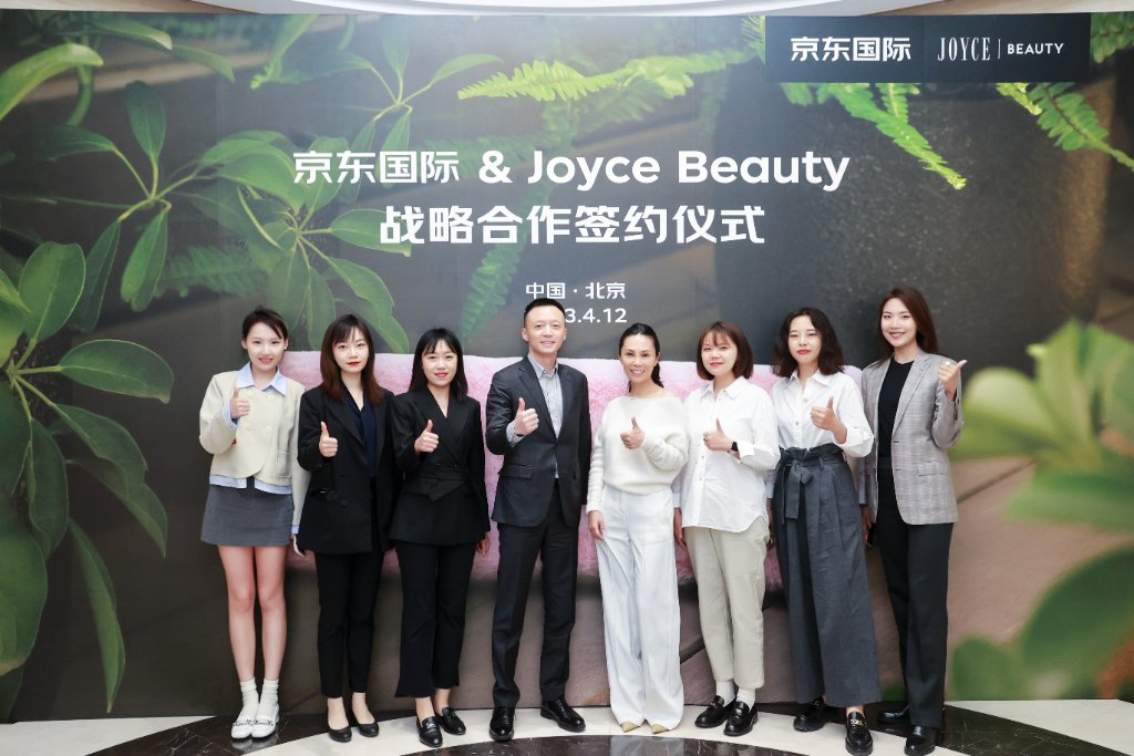JOYCE BEAUTY and JD.com Open an Official Online Partnership