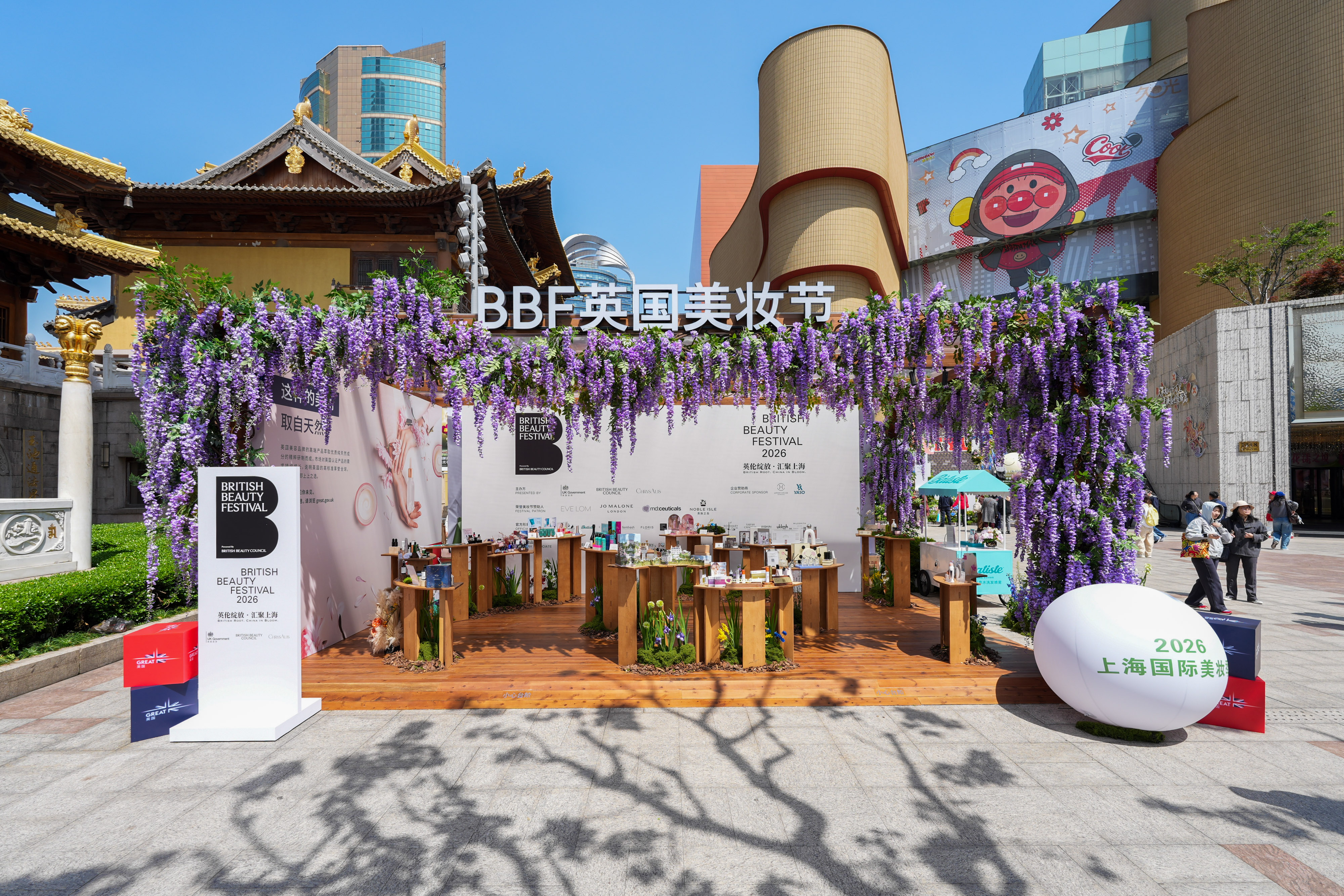 JOYCE BEAUTY Presents the British Beauty Festival at Jiuguang, Shanghai