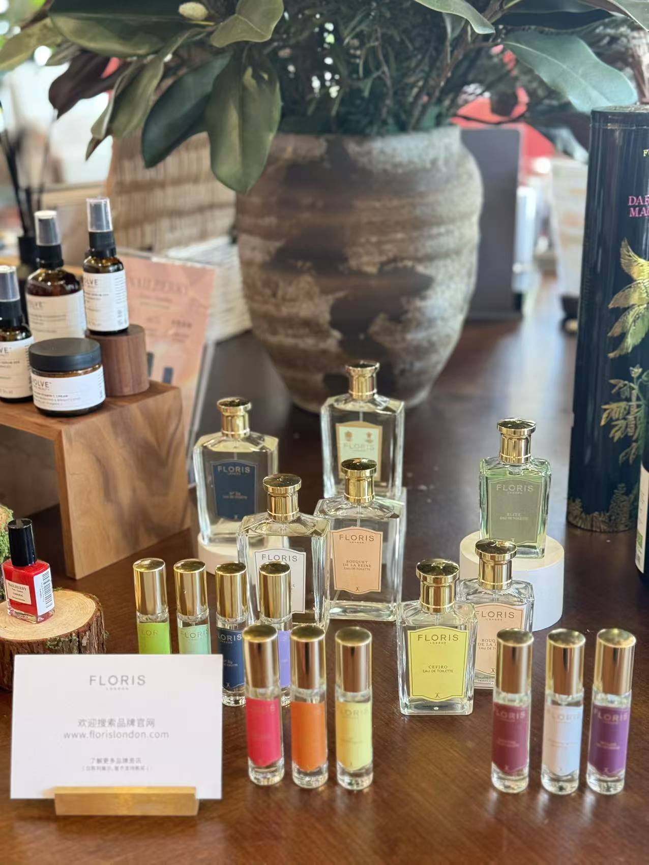 Floris London, with discovery vials alongside the full bottles.