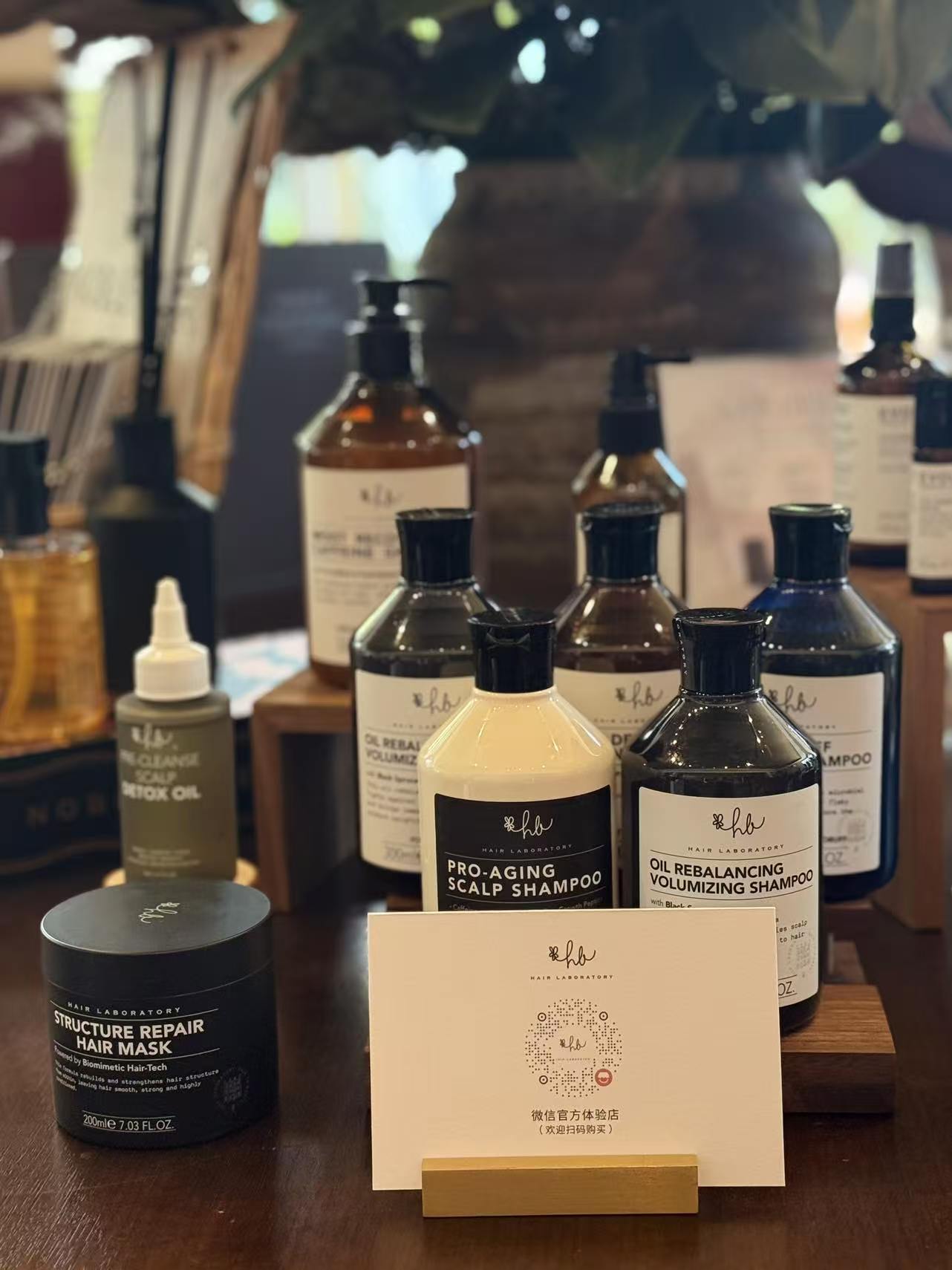 Hair Laboratory, with a scan through to its official WeChat experience store.