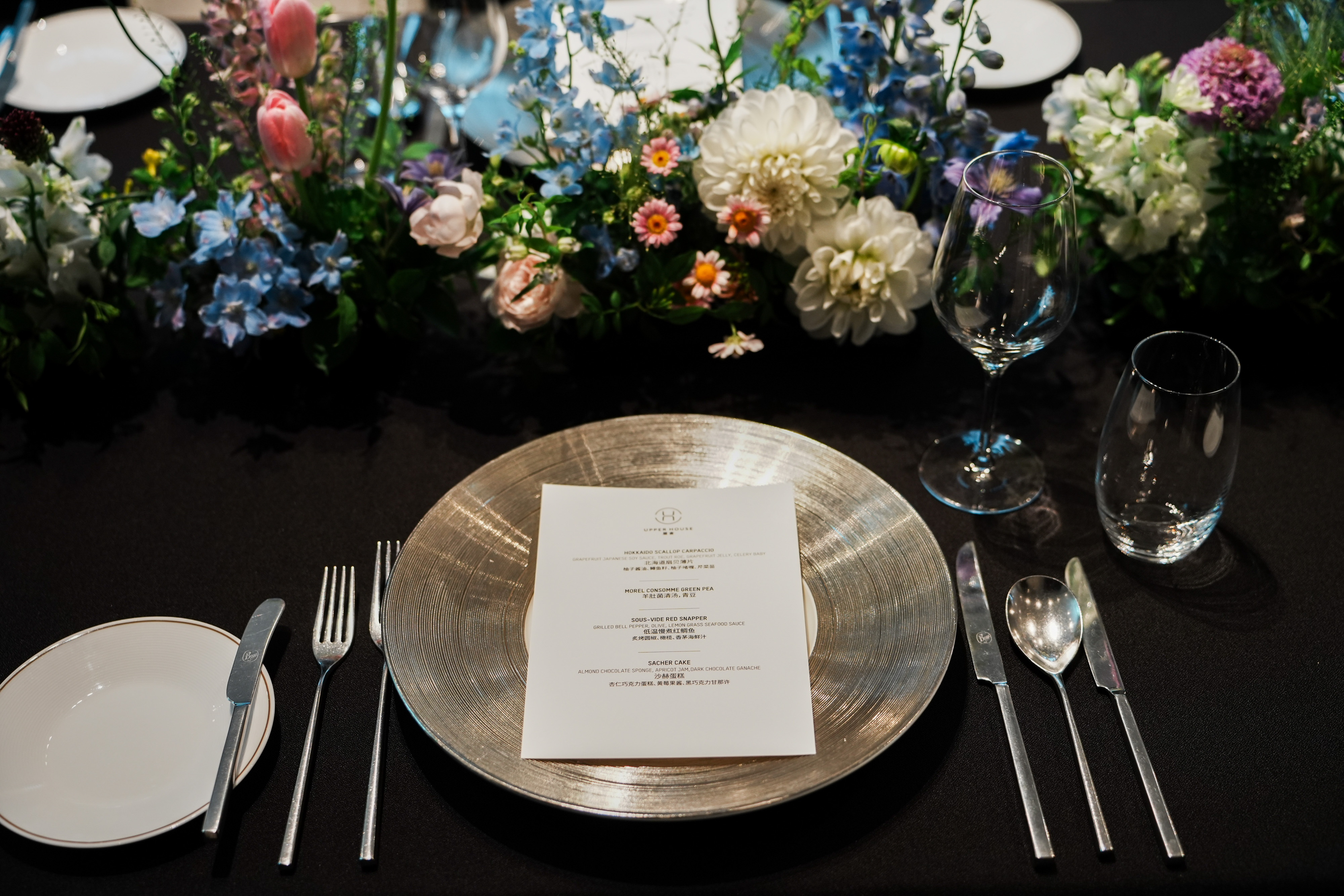 The menu at each place setting.