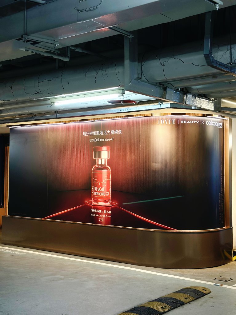 The curved campaign wall at the car park entrance
