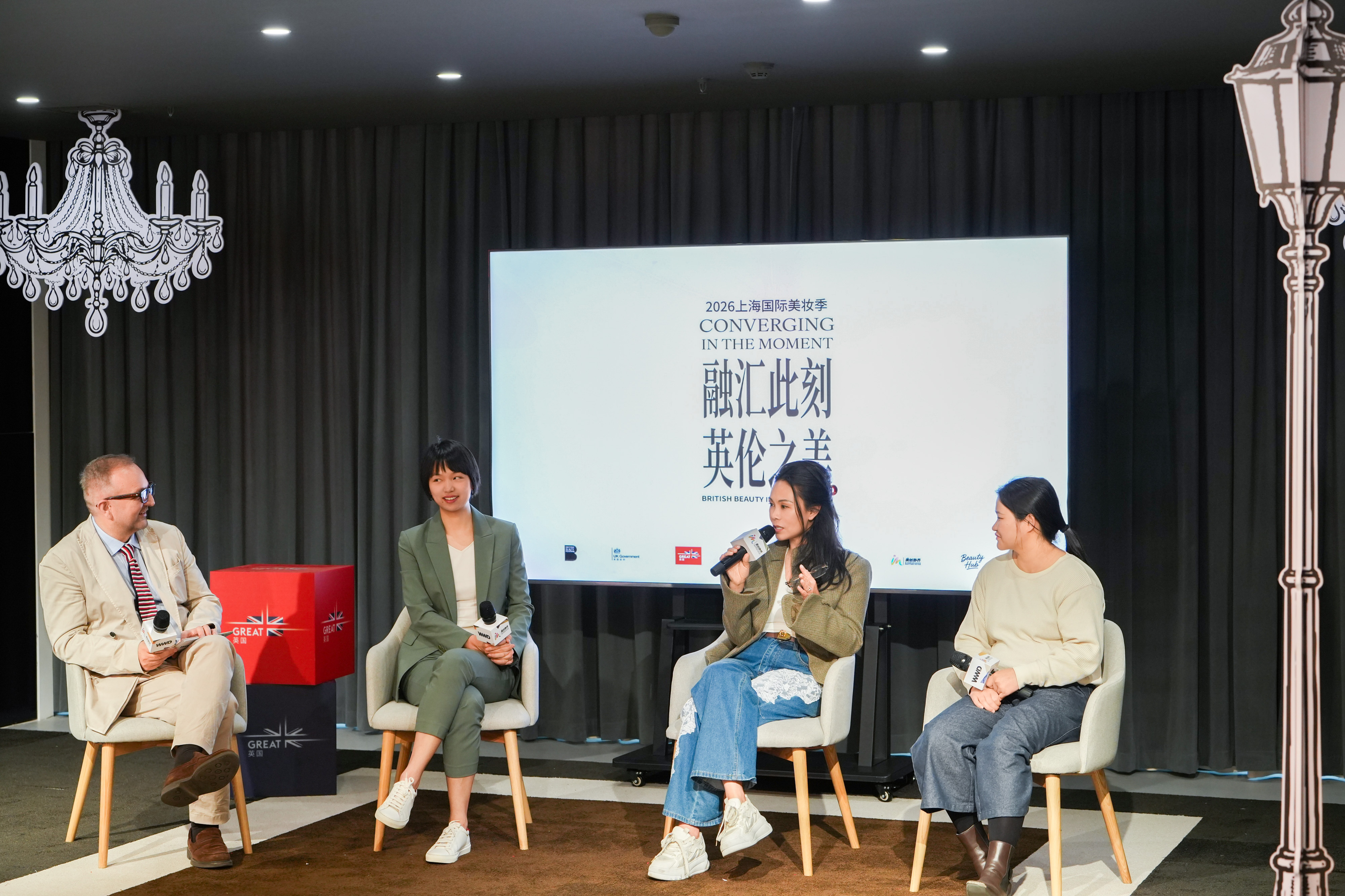A panel session at the BBF and WWD China forum, Converging in the Moment.