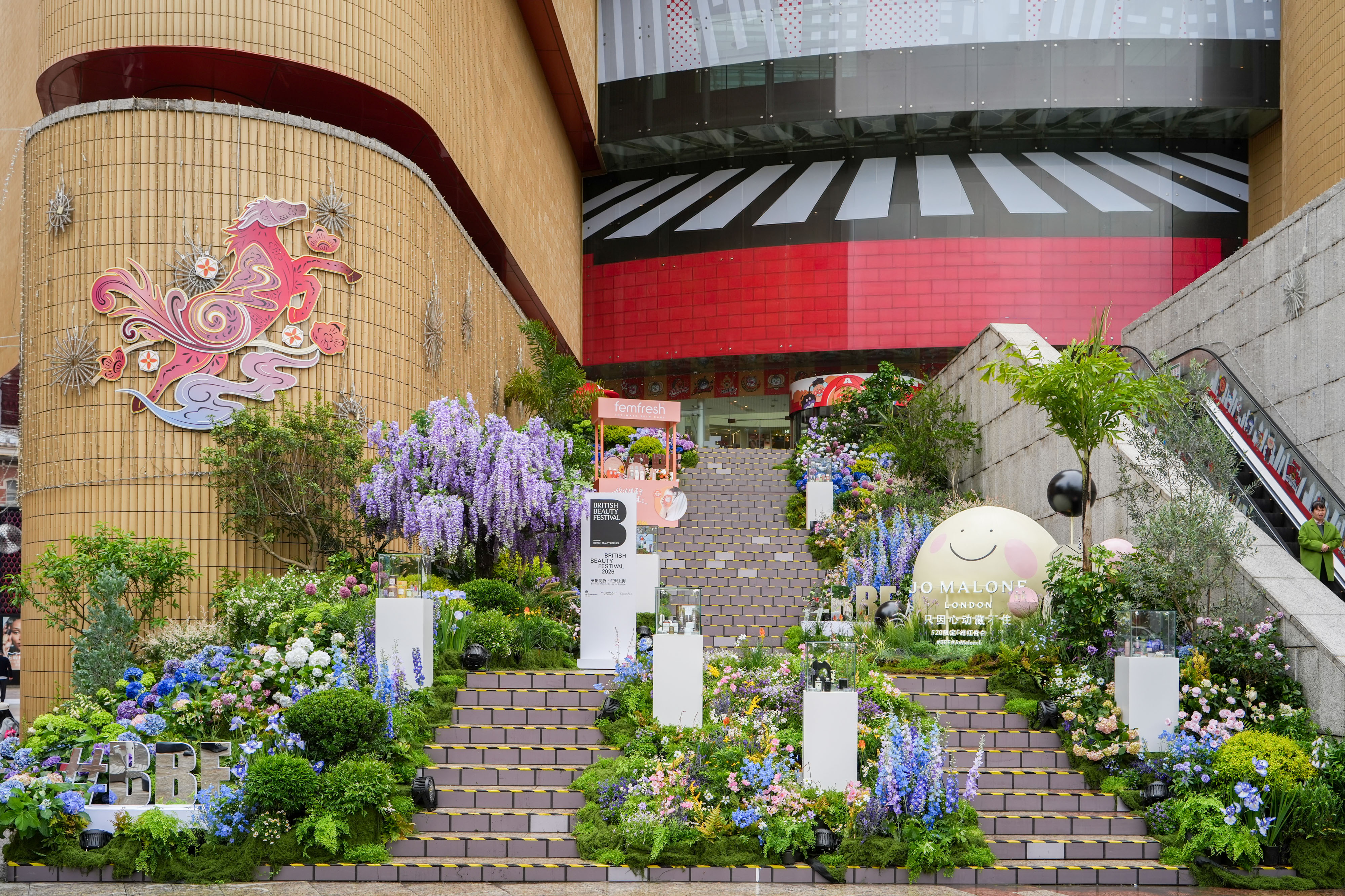 The full staircase garden, British Root, China in Bloom.