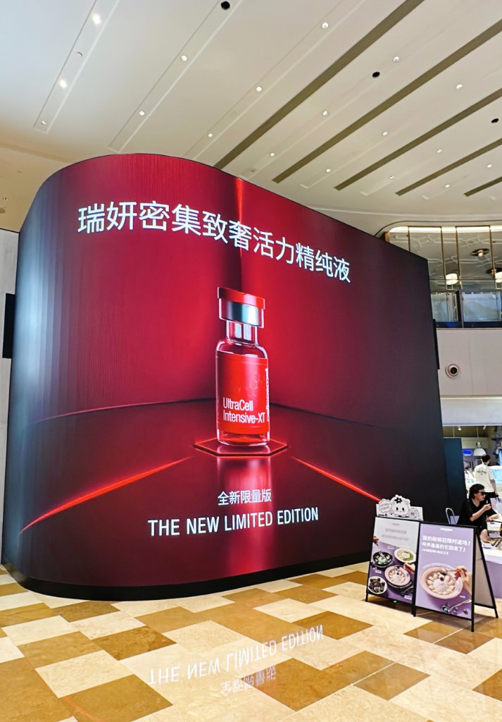 The mall LED wall announcing the exhibition