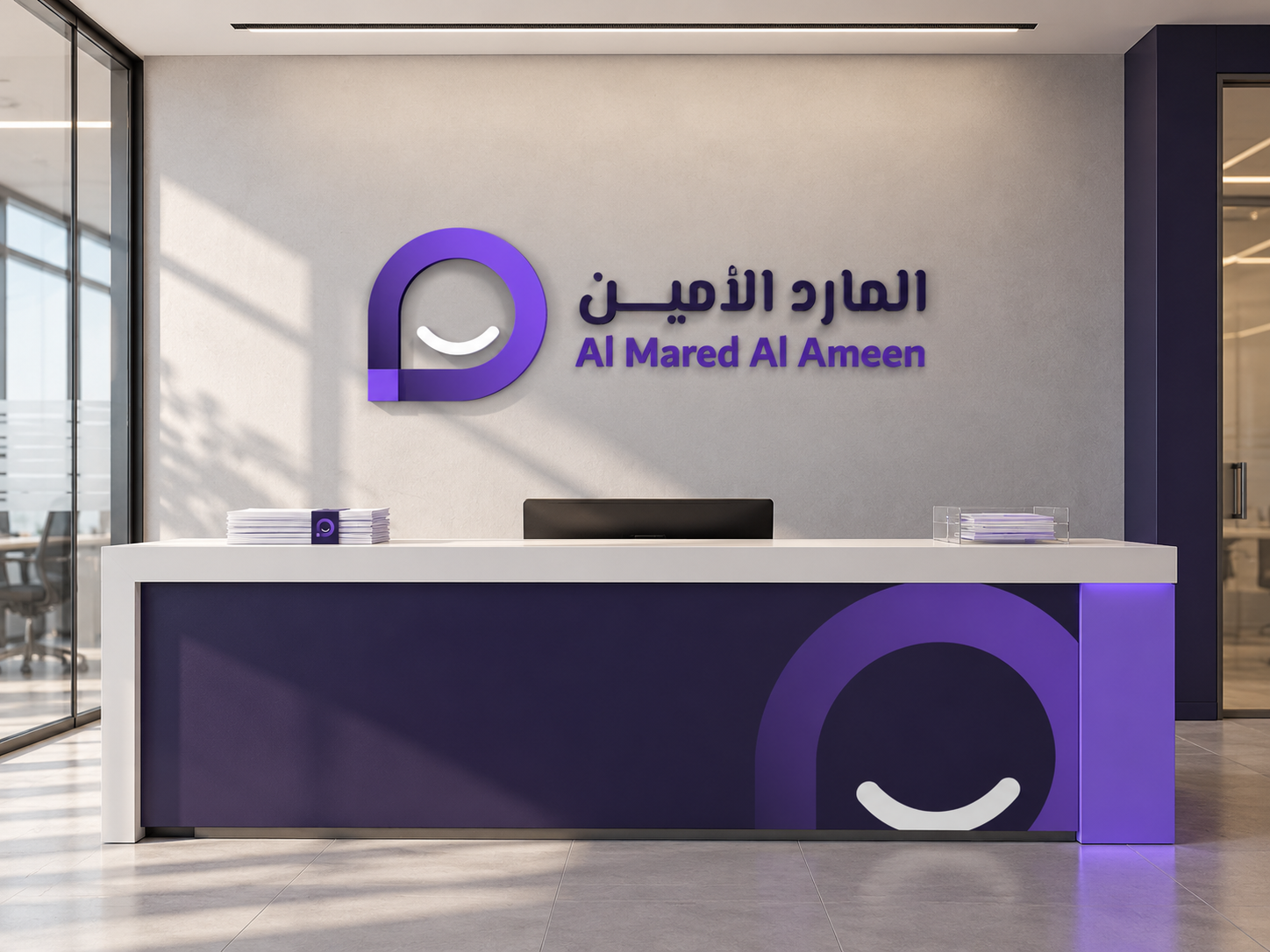 Al Mared Al Ameen — image 7