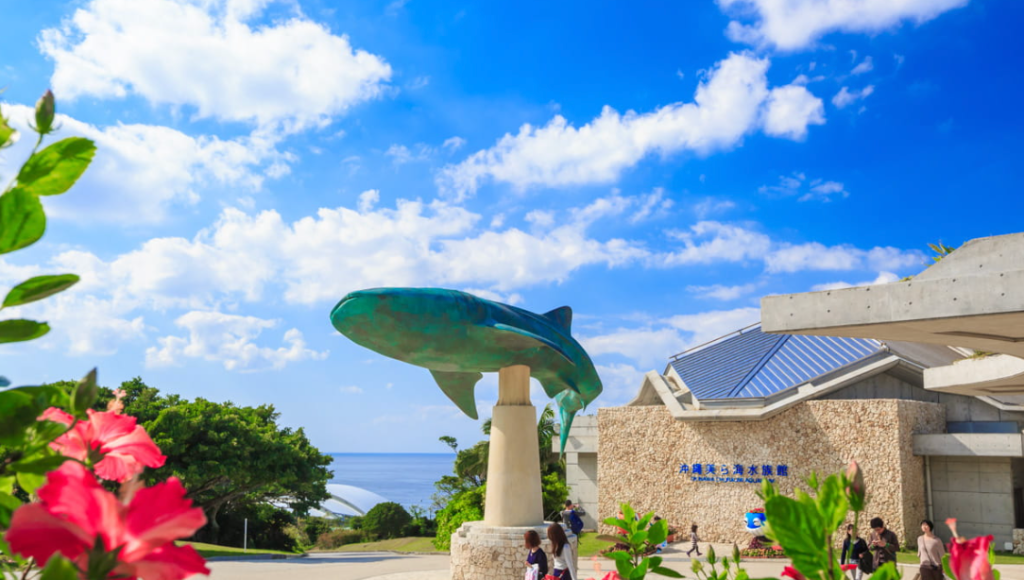 沖縄美ら海水族館
