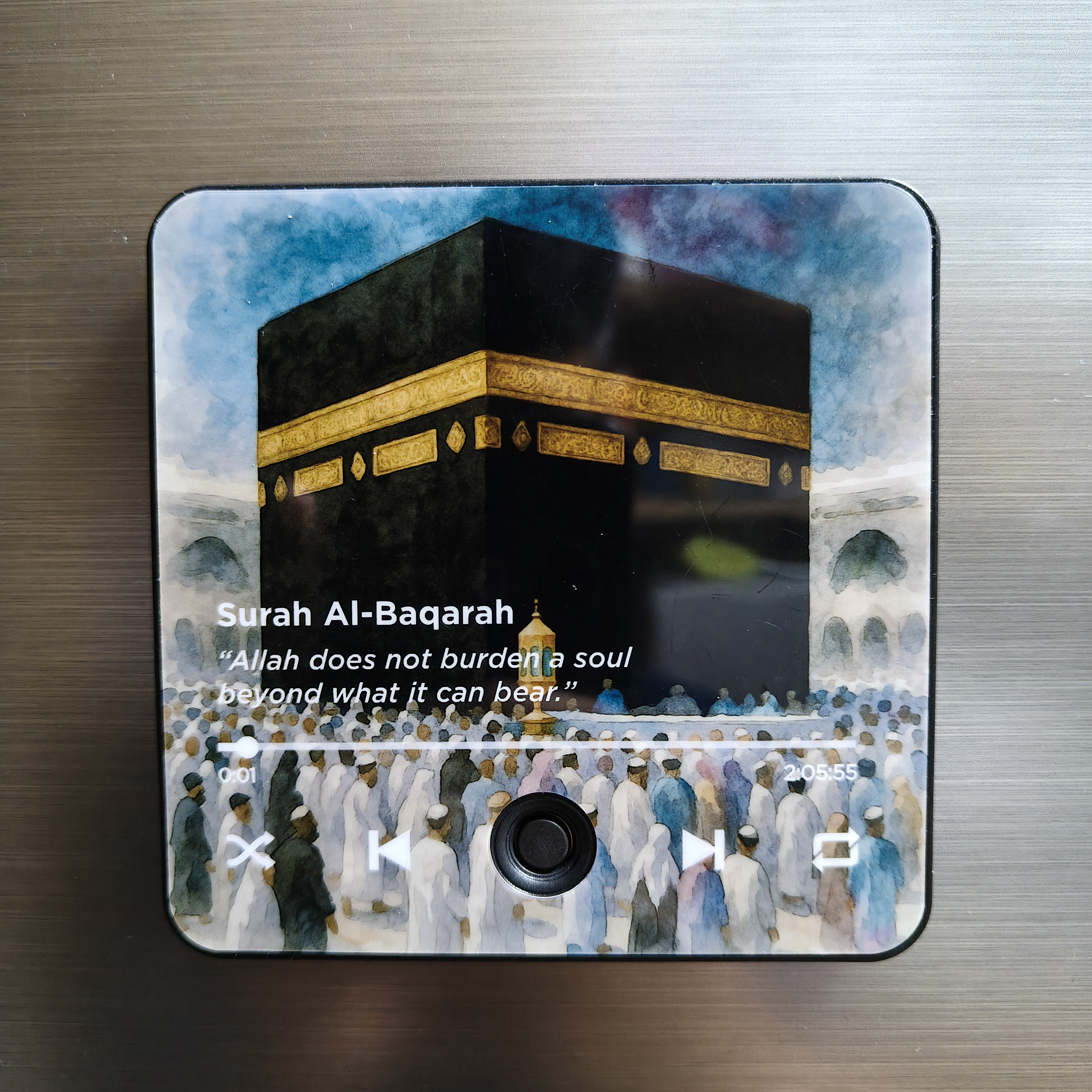 Surah Al-Baqarah