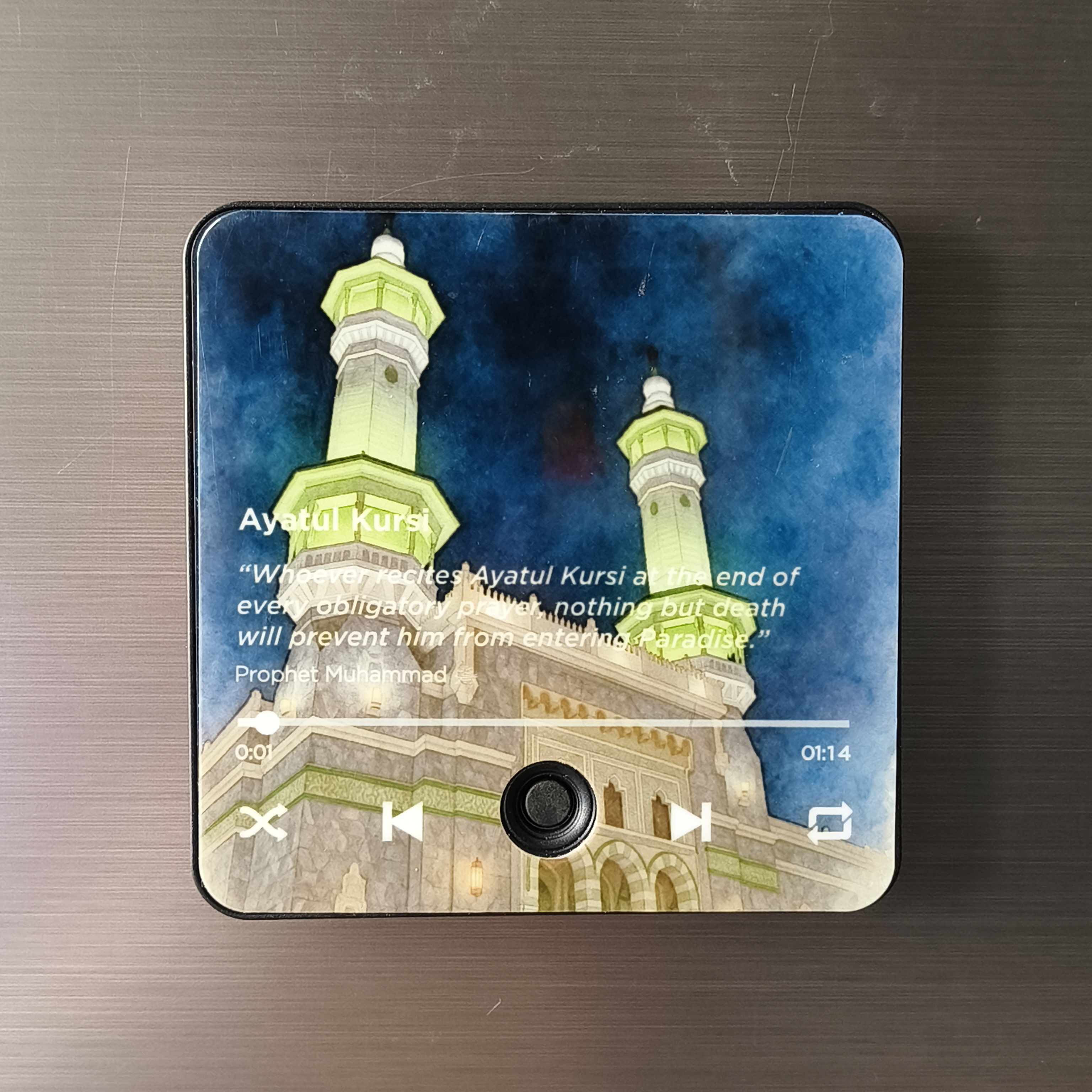 Ayatul Kursi