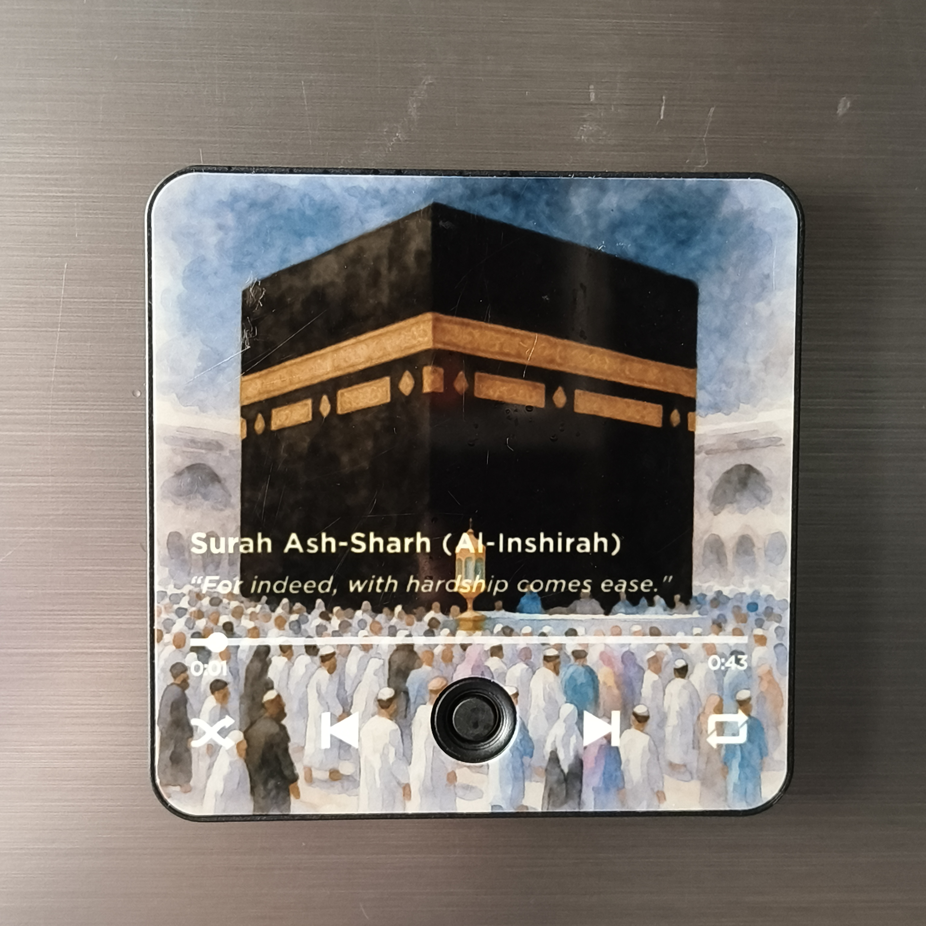 Surah Ash-Sharh (Al-Inshirah)
