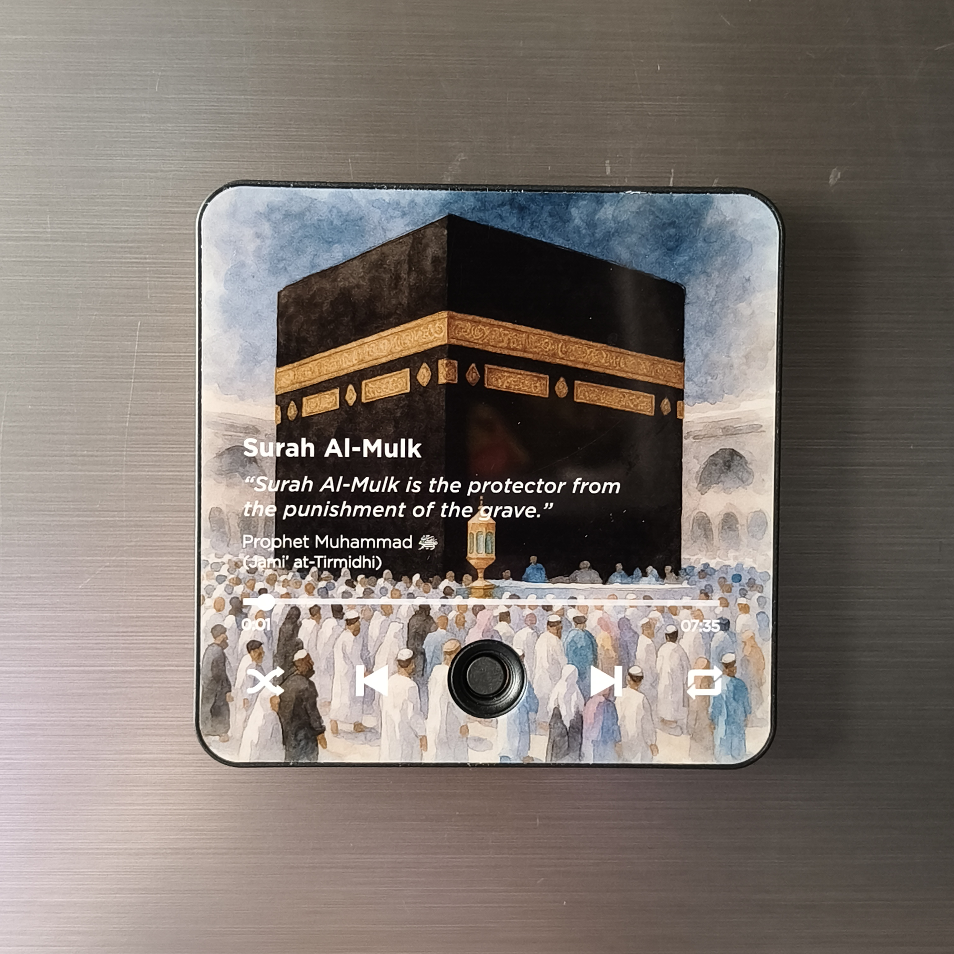 Surah Al-Mulk