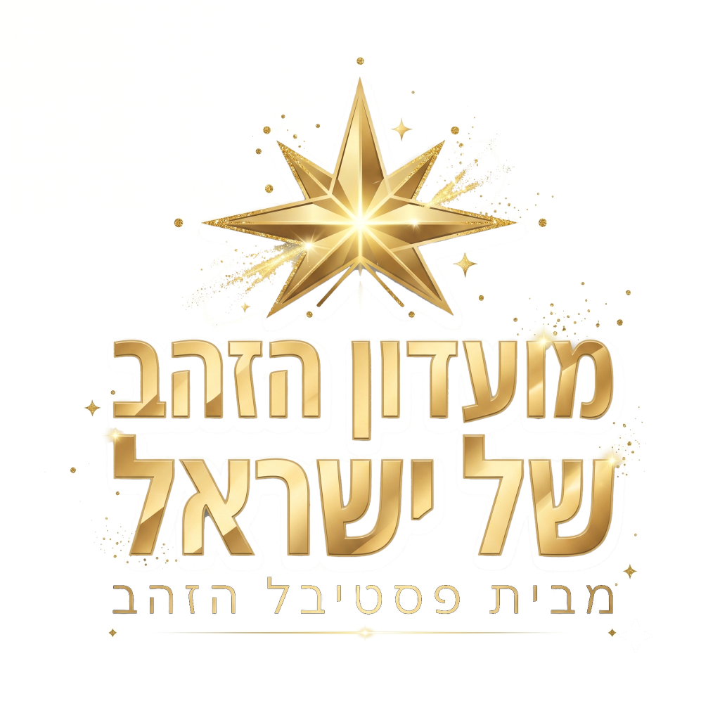 לוגו מועדון הזהב של ישראל