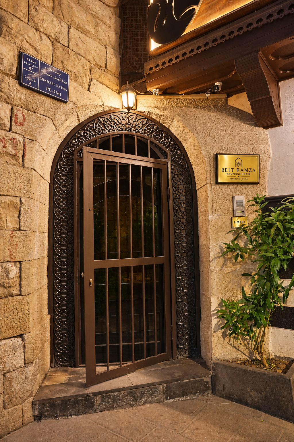 The street entrance to Beit Ramza at night