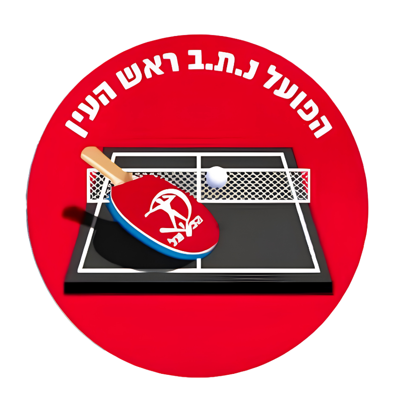 לוגו העמותה